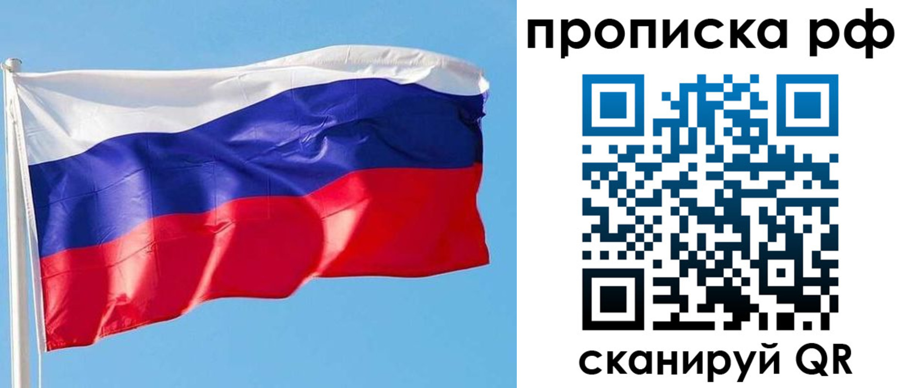 регистрация для дет. сада в Алтайском крае
